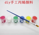 雪糕棒diy模型涂色 环保一组六色连体水彩 丙烯油画颜料送笔