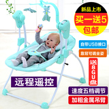 童印小摇蒌加大电动自动遥控婴儿摇椅宝宝摇椅安摇篮秋千哄睡利器