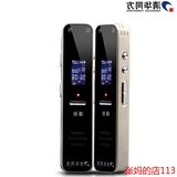 清华同方TF-91专业录音笔正品高清远距微型降噪迷你声控MP3播放器