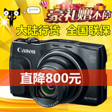 Canon/佳能 PowerShot SX710 HS佳能 数码相机SX710 五轴防抖
