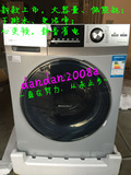 海尔烘干洗衣机XQG90-BX1228A/XQG100-HBX1228A/XQG10-BX12288