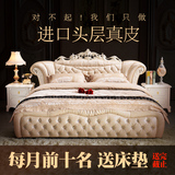 莎莉美兰欧式床1.8米真皮床双人床实木床奢华公主床卧室家具婚床