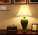 饰陶瓷台灯中式美式台灯客厅书房卧室床头灯创意冰片绿裂纹釉装