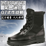 正品冬季男士靴子特种兵高帮靴真皮工装靴户外靴07作战靴羊毛军靴