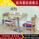 热卖港式茶餐厅桌椅西餐实木餐桌椅组合甜品奶茶店桌椅咖啡厅桌椅