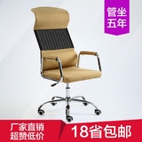 办公椅可躺人体工程学电脑椅家用特价转椅升降网布现代简约休闲椅