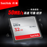 SanDisk闪迪 CF 32G CF卡 高速存储卡 200X 50M/S 单反相机内存卡