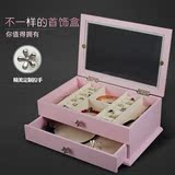 首饰收纳盒木质公主韩国饰品珠宝盒创意多层抽屉式化妆盒有玻璃盖