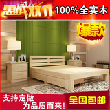 特价实木双人床1.5 1.8米大床松木儿童床1米单人床1.2米简易木床