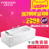 法恩莎浴缸成人亚克力家用浴盆独立式五件套卫浴洁具1.7米F1701SQ