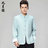 中国风唐装男士民族服装秋季立领中式修身上衣男长袖外套盘扣男装