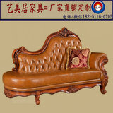 欧式贵妃椅 躺椅 软靠沙发椅 别墅高档实木太妃椅 真皮双人沙发椅
