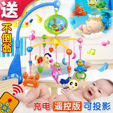 新生婴儿玩具床铃 0-1岁摇铃儿童玩具床铃床挂宝宝早教3-6-12个月