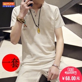 夏季亚麻短袖体恤套装男装纯色日系韩版修身半袖棉麻t恤潮流V领