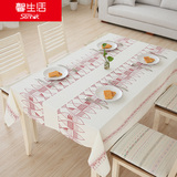 鲤鱼福桌布 素色日式简约布艺餐桌布棉麻方桌圆桌长方形台布盖巾