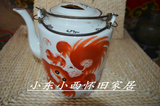 文革古玩古董古玩怀旧红色收藏老瓷器老茶壶民俗老物件老茶具