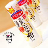 日本正品 SANA豆乳美肌化妆水200ml 清爽型 美白保湿嫩肤收缩毛孔