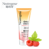 Neutrogena/露得清深层透亮洗面乳100g 清洁毛孔控油泡沫洗面奶
