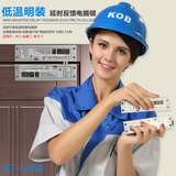 KOB品牌 明装电插锁 五芯低温电锁 五芯延时电插锁 带信号反馈