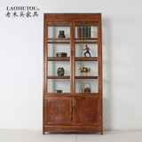 老木头家具 刚果花梨书橱柜 实木书架 现代中式玻璃柜书柜储物柜