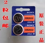 中华v5钥匙电池 尊驰骏捷frsv h330h230 h530 h220汽车遥控器电池