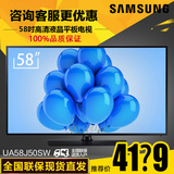 Samsung/三星 UA58J50SWAJXXZ58英寸平板电视机液晶高清家用彩电