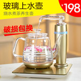 youlike/君莱克 K801自动上水电热水壶玻璃烧水壶抽水器煮茶壶