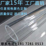 高透明亚克力管有机玻璃管透明管亚克力加工定做5-1500mm规格最全