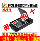 三星G7106电池 SM-G7108原装手机电板G7108V 7102 G7109D座充电器