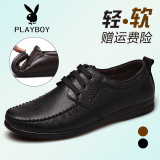 PLAYBOY/花花公子商务休闲鞋男超软头层牛皮鞋正品男士真皮鞋子