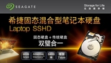Seagate/希捷ST1000LM014SATA32.5英寸笔记本硬盘厂家直销热销