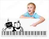 我爱弹钢琴键墙贴儿童房琴房可移除贴纸卧室 学校宿舍墙壁装饰贴