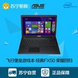asus/华硕FX50J i5-4200HQ15.6英寸笔记本 1T硬盘 GTX950M显卡