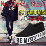 新款韩国字母鞋 厚底板鞋 乐福鞋女板鞋松紧带女单鞋懒人鞋帆布