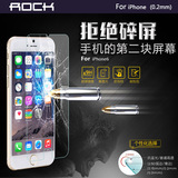 ROCK iPhone6s 钢化玻璃膜 苹果6/6s通用4.7寸 超薄全屏覆盖贴膜