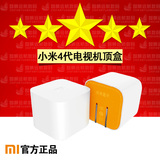 Xiaomi/小米 小米小盒子官方正品高清网络电视机顶盒无线播放器
