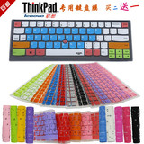 联想Thinkpad NEW X1 carbon专用对位键盘保护膜 功能键为触摸式