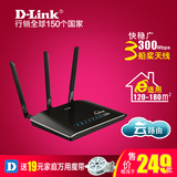 DLink友讯 DIR-619L WIFI穿墙家用300M大功率D-LINK无线路由器