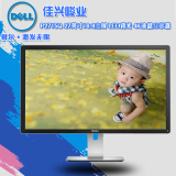 戴尔（DELL）P2715Q 27英寸宽屏4K超高清旋转升降IPS屏液晶显示器