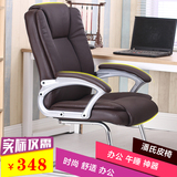 特价弓形电脑椅 家用时尚办公椅子 老板椅 网吧椅座椅凳子会议椅