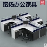 武汉现代办公家具职员办公桌椅4人位屏风组合员工电脑桌卡位