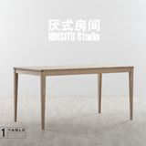 厌式房间设计原木实木家具 书桌 会议桌 餐桌白蜡黑胡桃 极美家具