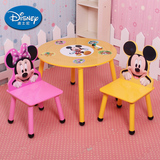 包邮迪士尼卡通儿童桌椅学习桌套装幼儿园宝宝玩具游戏桌小桌子