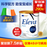 港版雅培菁智婴幼儿配方牛奶粉3段900g 欧洲原罐进口 2罐起售