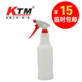 KTM汽车贴膜喷壶 喷水壶 汽车贴膜工具500ml 白色可调大小带刻度