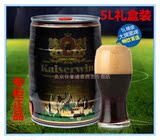 进口啤酒 德国啤酒Kaiserwin凯撒黑啤酒 拉格啤酒 5L桶装 包邮
