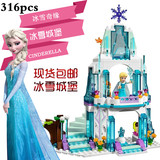兼容乐高益智拼装玩具积木冰雪奇缘艾莎公主城堡女孩系列5-7-10岁