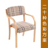 时尚简约 宜家日式 实木餐椅咖啡会议培训书房电脑单人扶手椅子