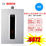 Bosch/博世DNC16S6AMP 燃气热水器天然气16L冷凝宽频高效节能防冻
