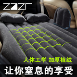 ZAZR汽车载充气床 旅行床自驾游轿车SUV通用气垫床后排车震床